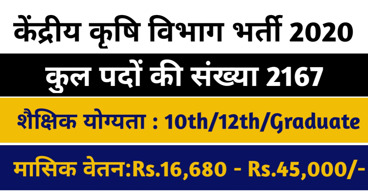 2167 Business Representative Manager recruitment in KKVS