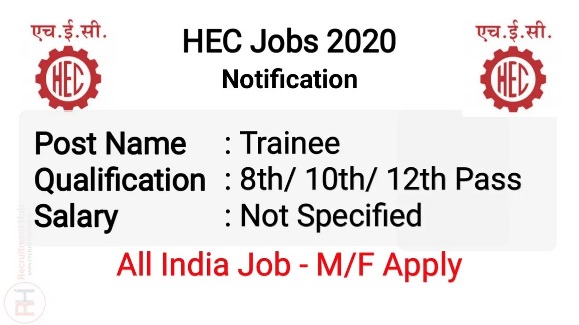 HEC Jharkhand 2020