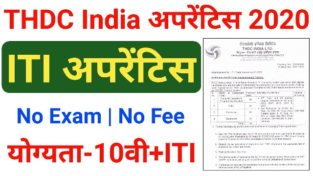 11 ITI Trade Apprentice Recruitment In THDC 2020