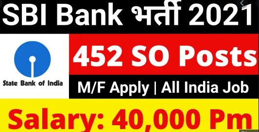 Apply For 452 Manager IT Security Expert Technical Lead Posts In SBI 2020