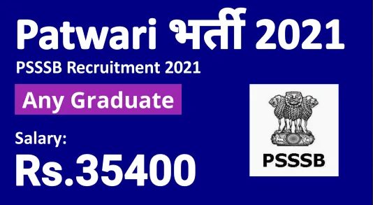 1152 Patwari Irrigation Booking Clerk Posts In PSSSB