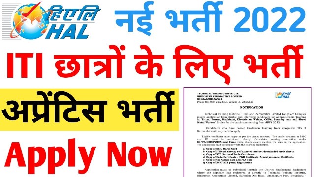 HAL Apprentice Recruitment 2022 445 ITI Trade Apprentice Recruitment Now