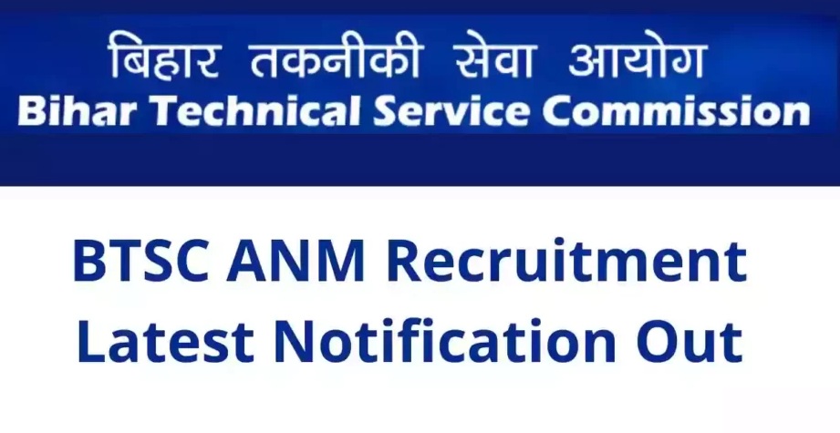 BTSC Recruitment 2022 12771 ANM and other direct recruitment