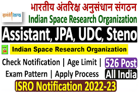 ISRO Assistant and Other Post Recruitment 2022 Online Form