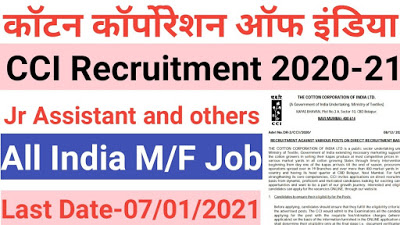 Apply For 95 Management Trainee Junior Assistant Posts In CCI 1
