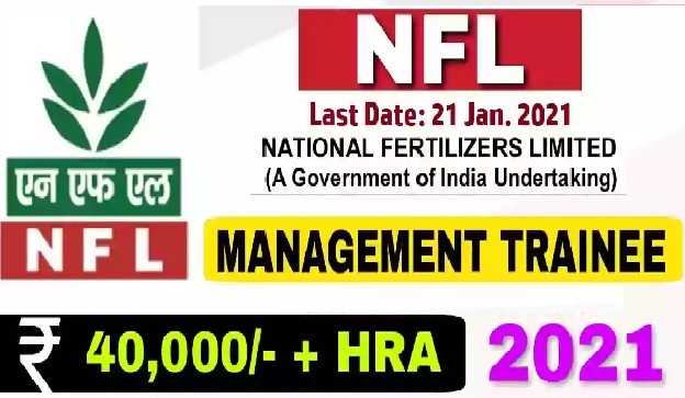 Details of 30 Management Trainee Recruitment In NFL 1