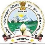 UKSSSC 1